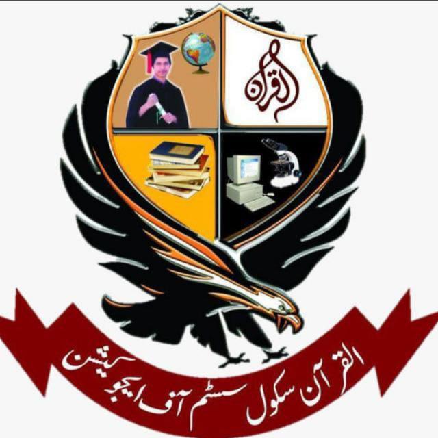 Al-Quran School System of Education Bahawalpur